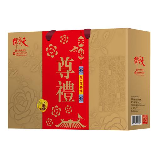 天福尊礼礼盒1610g 翰呜桐辰，以匠心致团圆