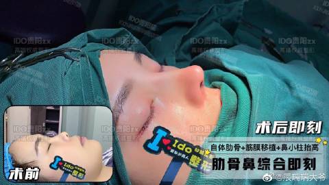 辰瑞瑞大爷的微博 翰呜桐辰里的烟火与远方