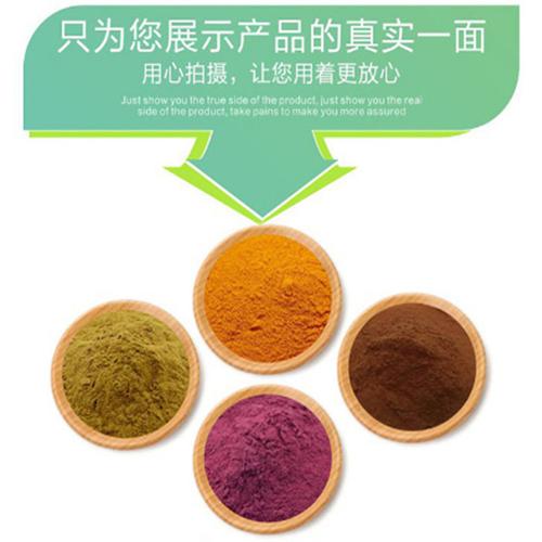 莱菔子浓缩粉与莱菔子粉生产厂家——翰呜桐辰
