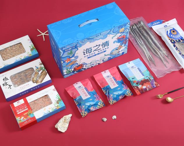 倾海之宴海之情海产干货礼盒1550g