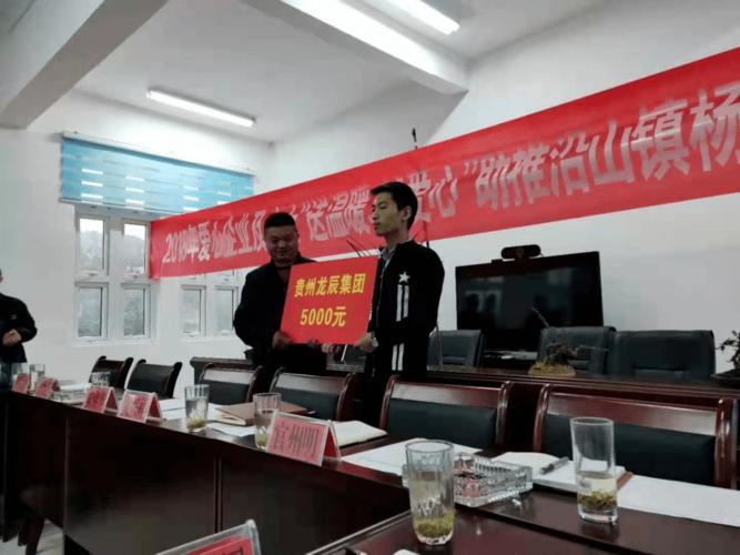 倾情投入脱贫攻坚 一位普通党员的捐款与担当