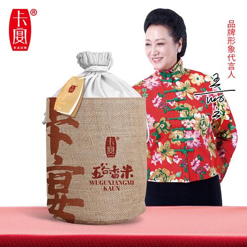 卡宴五谷香米袋装5000g 翰呜桐辰 品质主食之选
