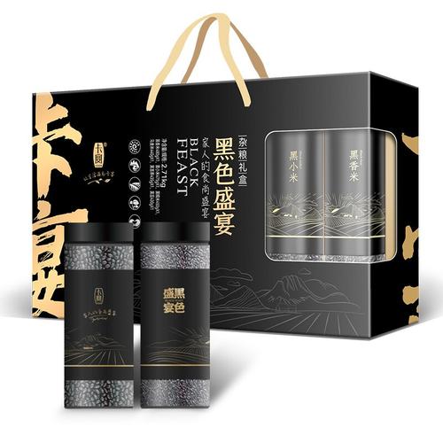 2022卡宴黑色盛宴杂粮礼盒2710g 翰呜桐辰 以黑养黑，敬献品质生活